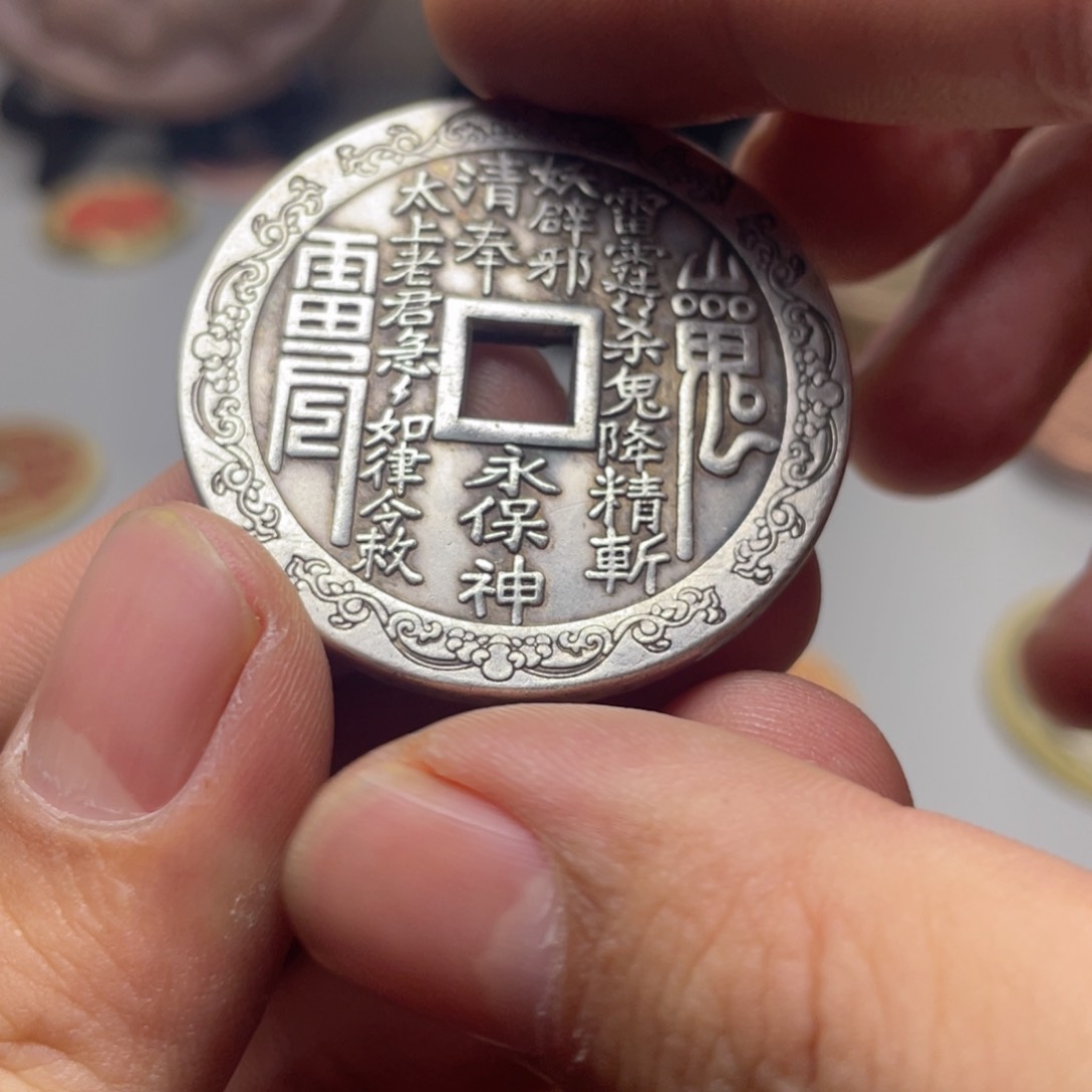 铜现代仿制工艺文创铜币