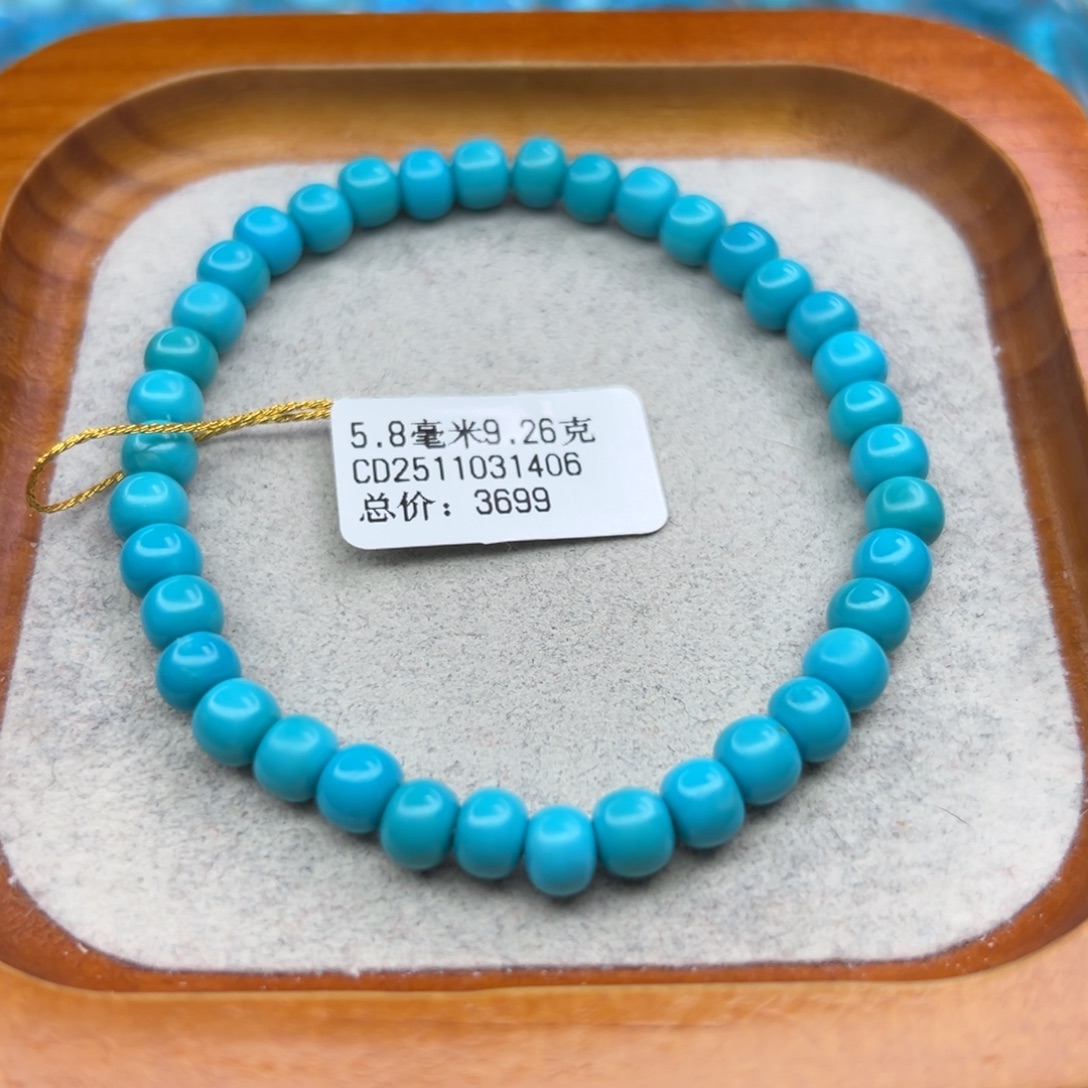 绿松石未镶嵌珠宝半成品