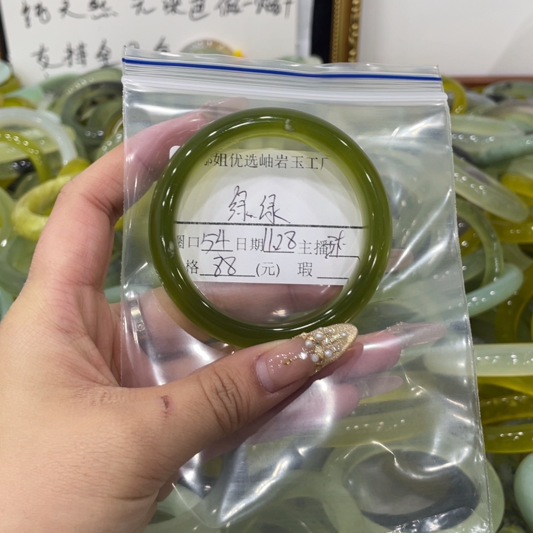 绿***绿蛇纹石玉未镶嵌手镯