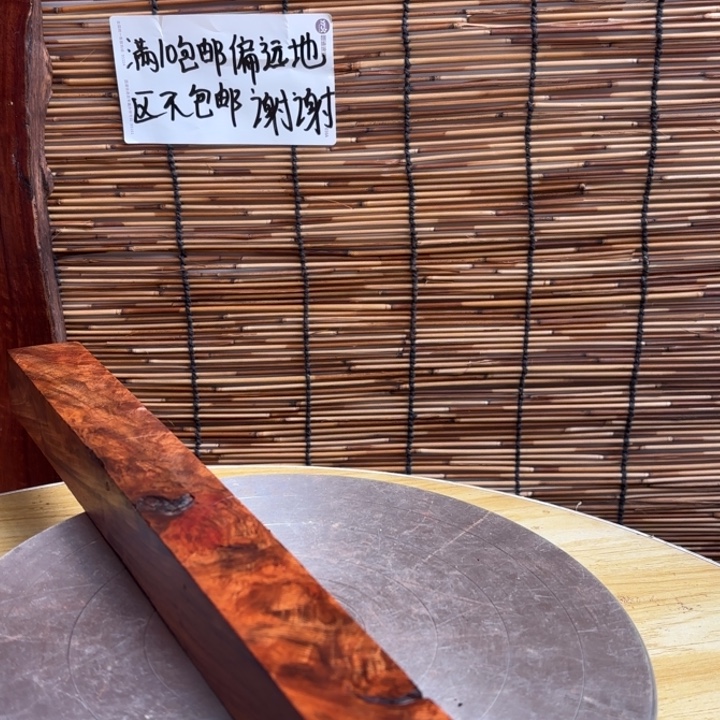 大叶紫檀（黑酸枝木类）