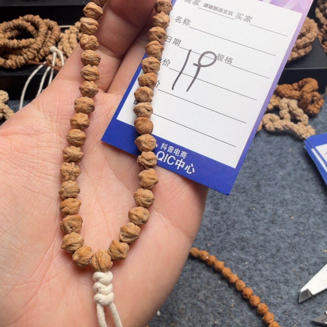 柏香籽/百香籽手串19