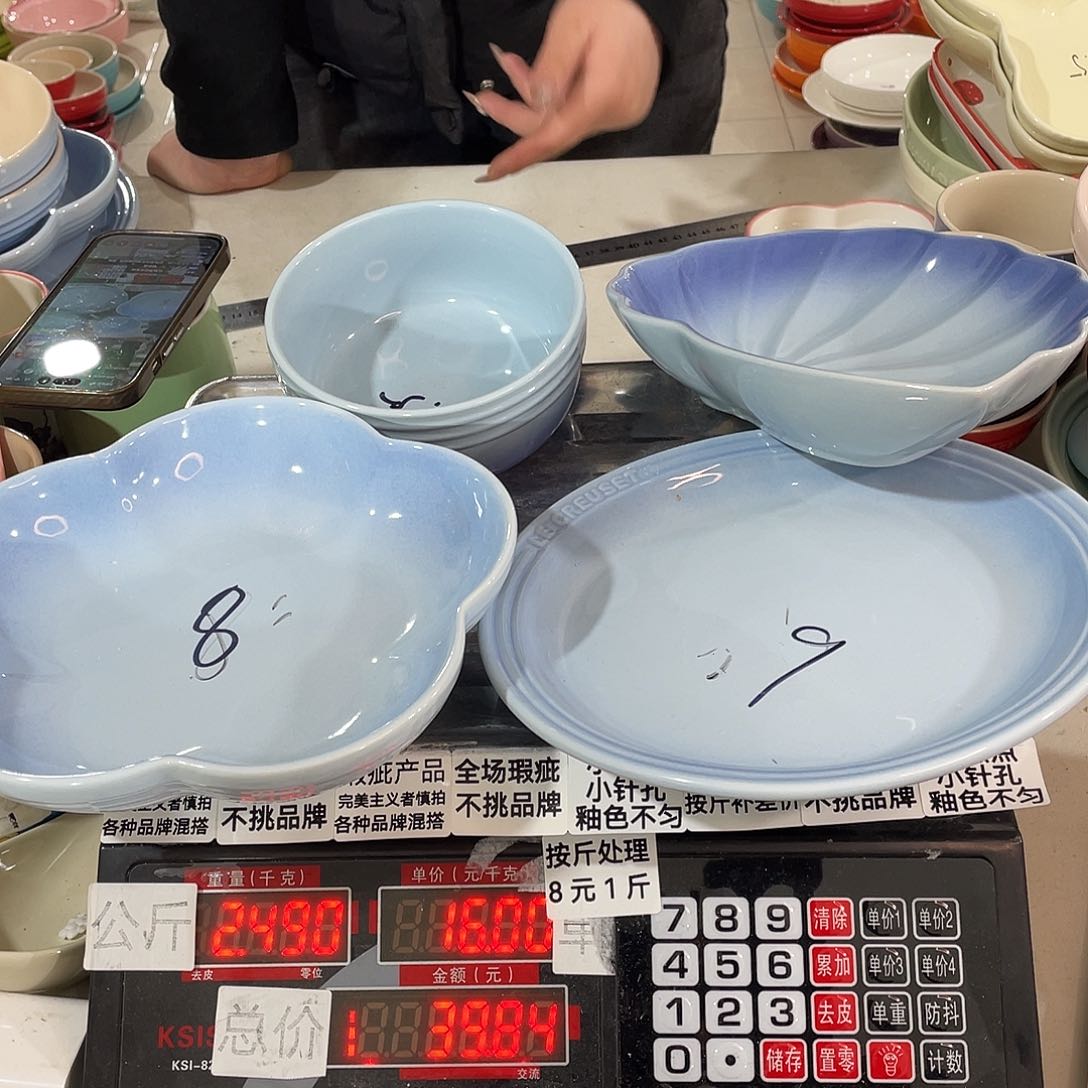瓷片瑕疵陶瓷不挑品牌A67