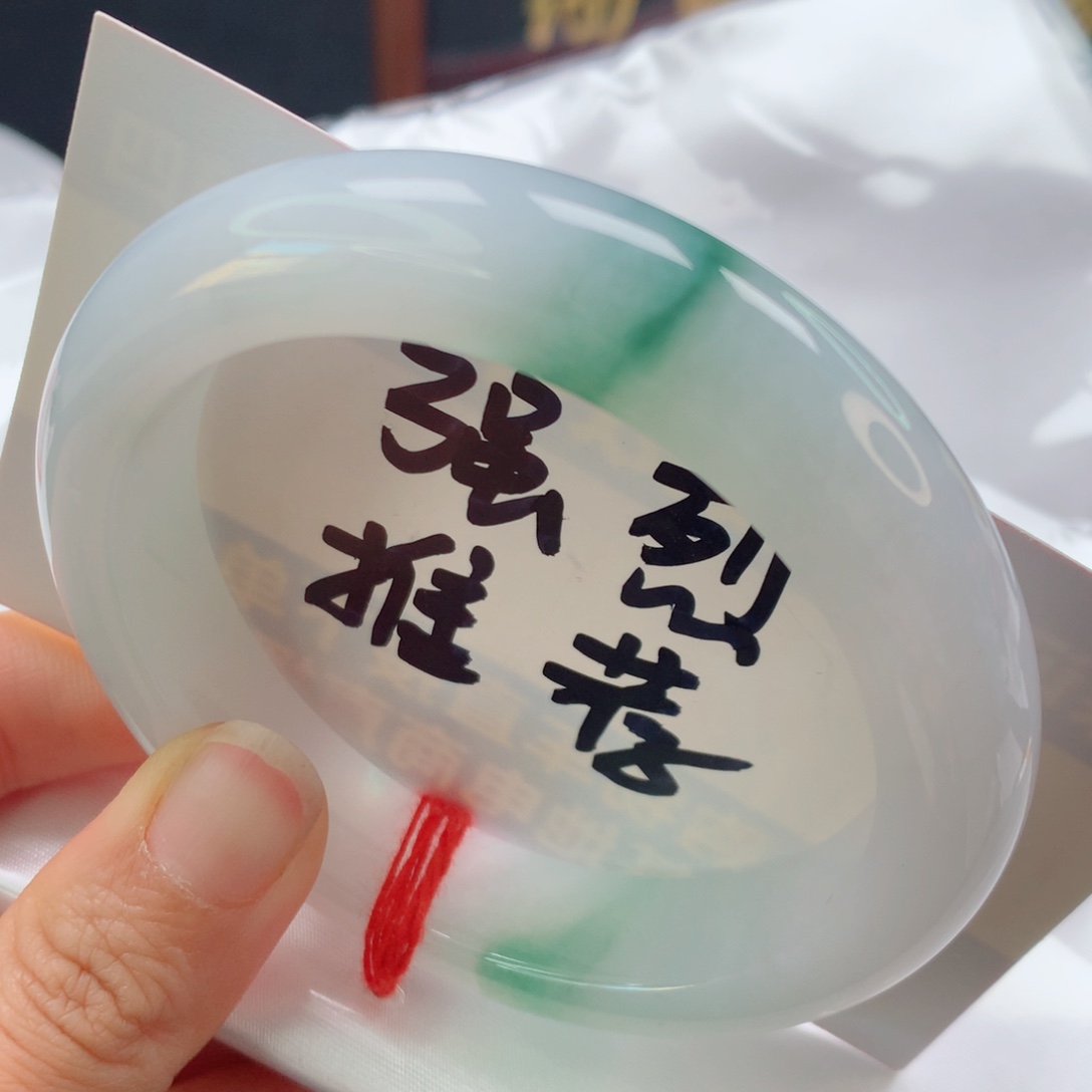 未镶嵌手镯翡翠白底青
