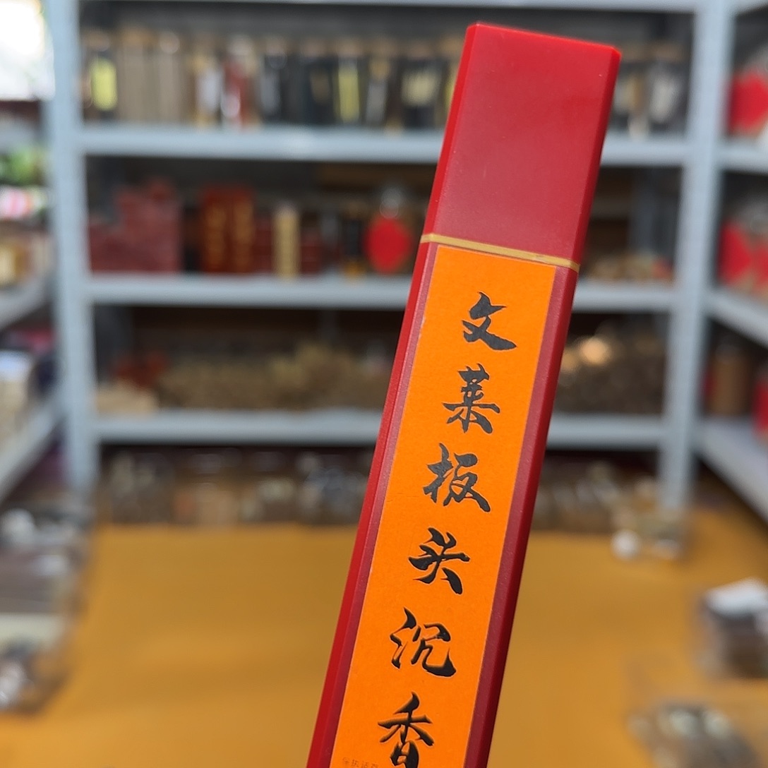 线香买天然香找老陈靠谱