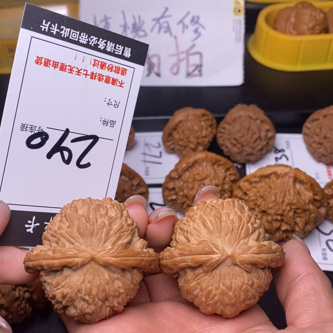 文玩核桃吊坠290白狮子49.7