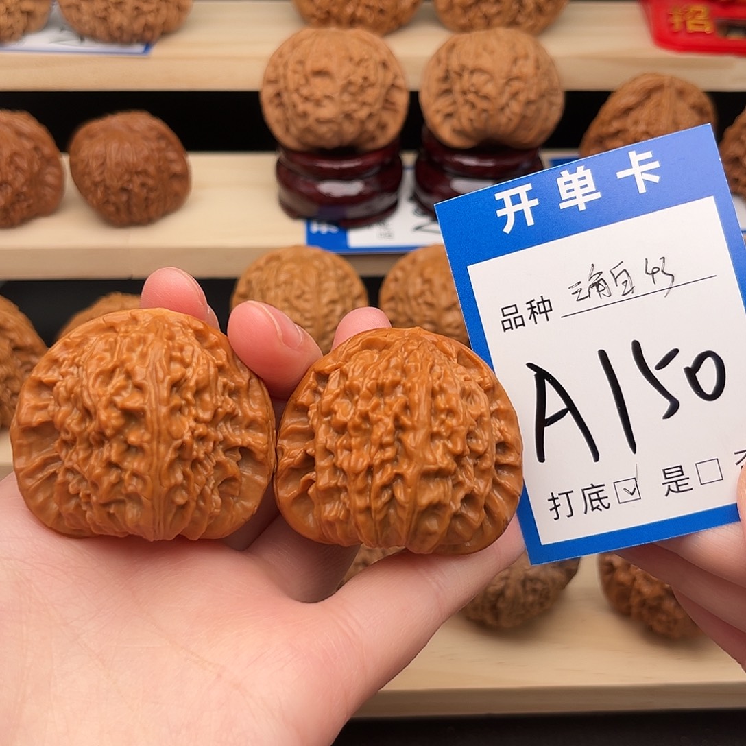 文玩核桃吊坠三角白43