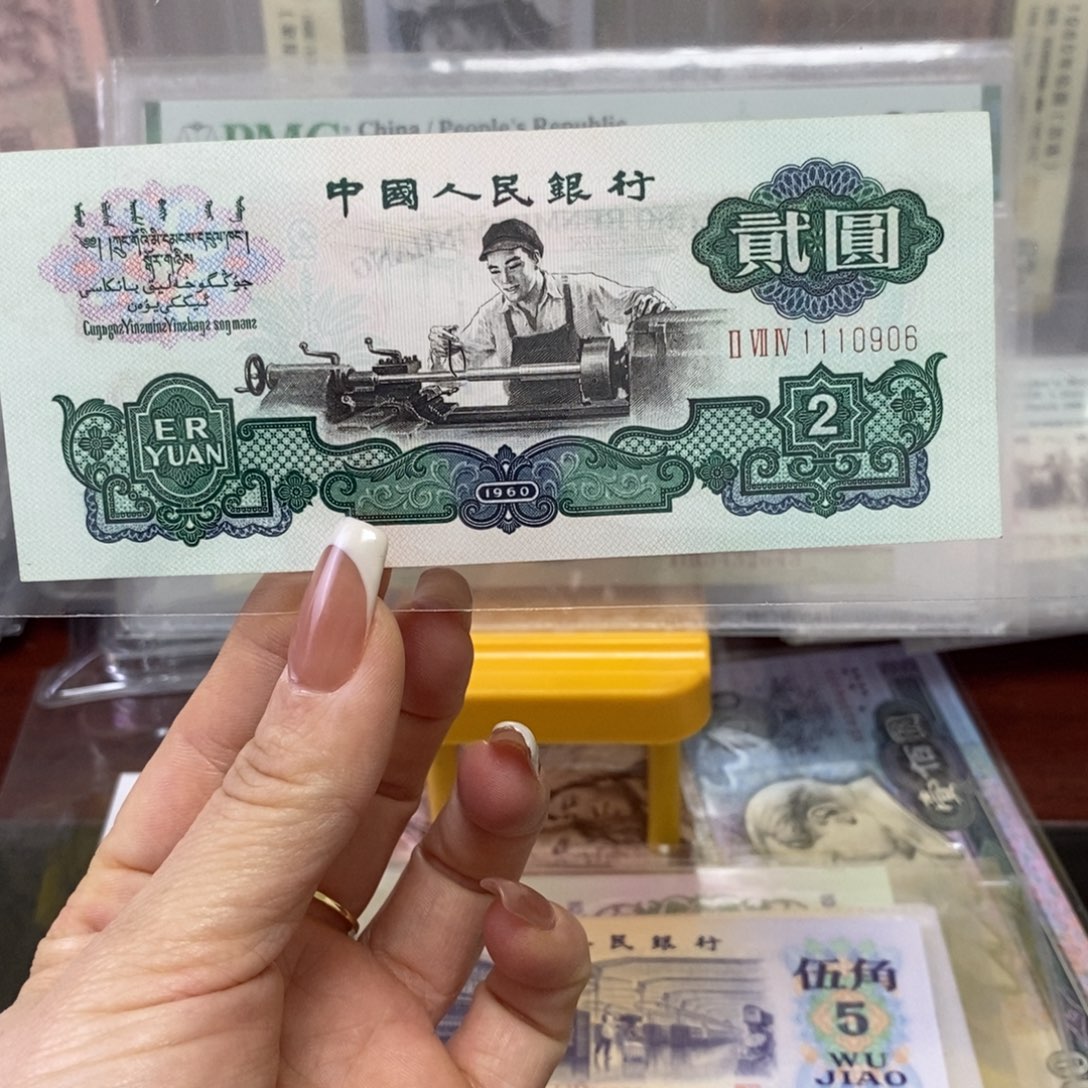 福****工五星车工倒置豹子头1110906