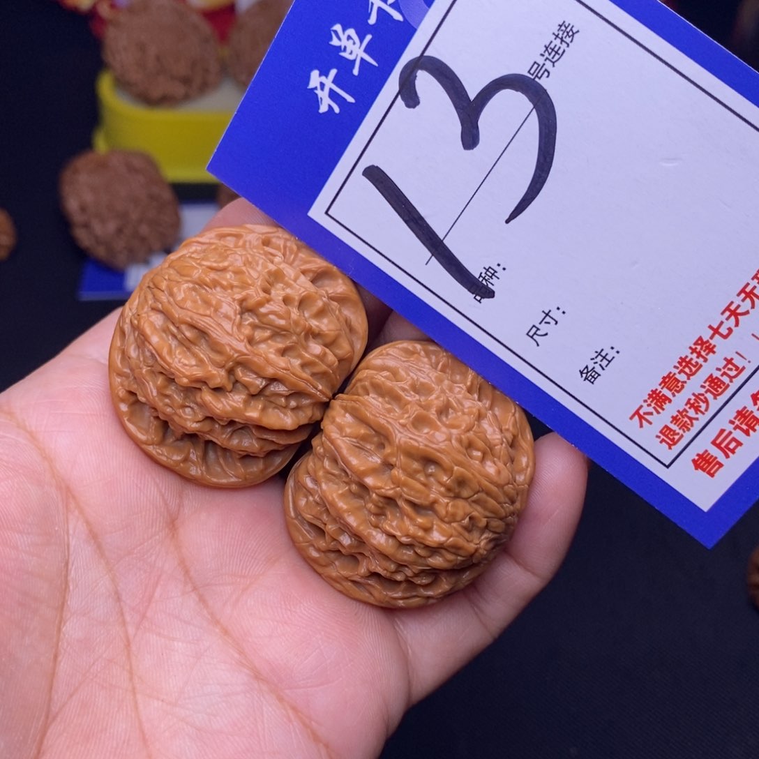 13号链接磨盘3.9尺000000