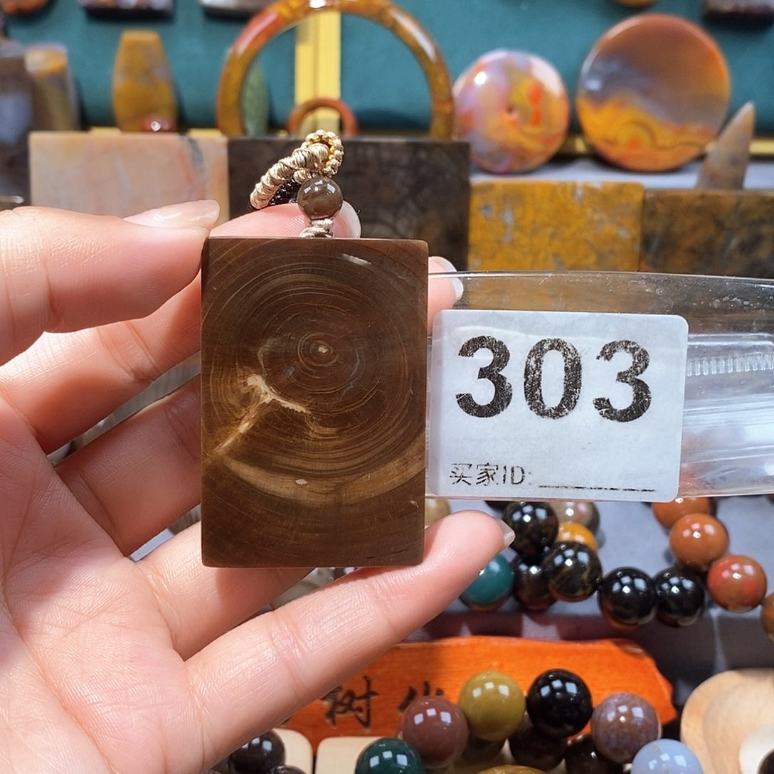 硅化玉天然北票硅化玉牌子未镶嵌天然北票硅化玉牌子