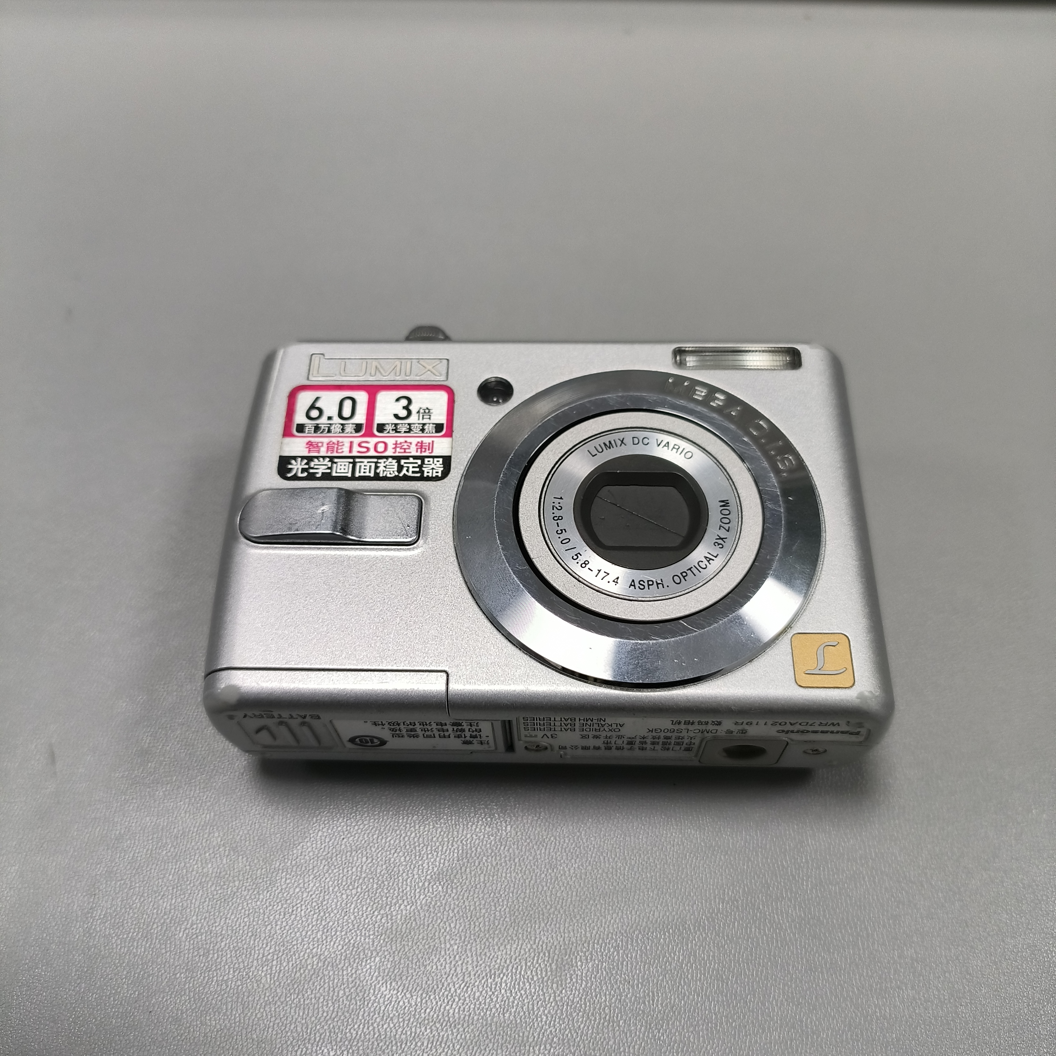 95新 Panasonic/松下 LS60 复古出片 徕卡镜头
