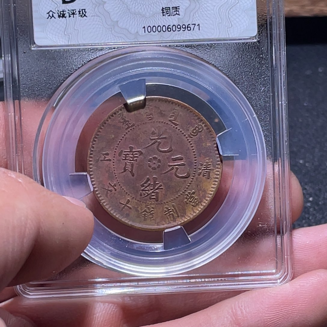 金属江南收藏江南柴9671