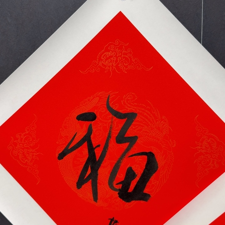 国画我现在不知道你