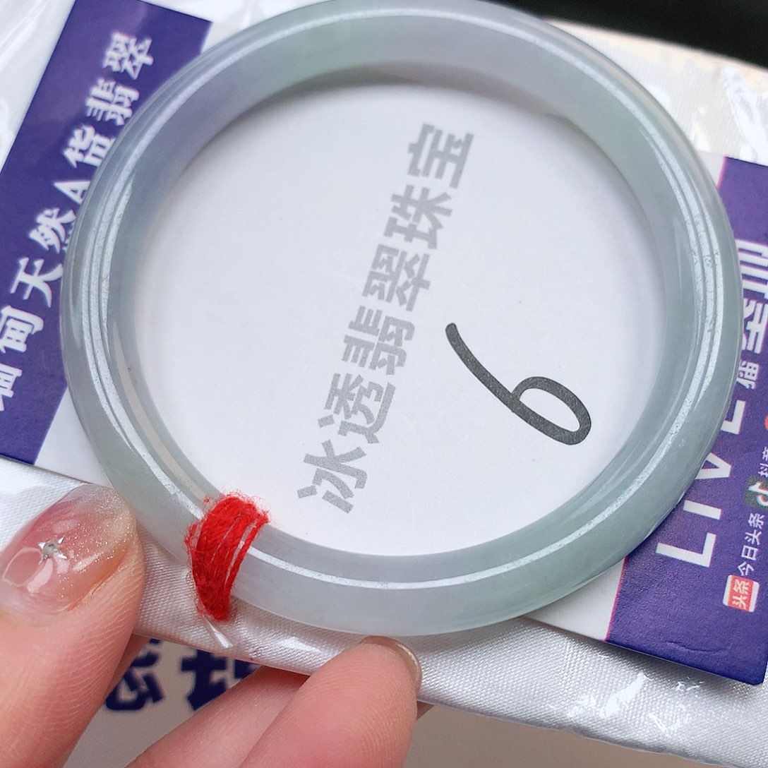 翡翠手镯（圆镯）未镶嵌6号
