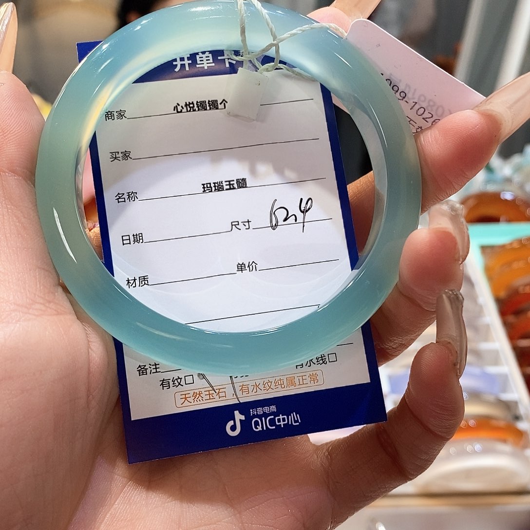 玛瑙/玉髓手镯未镶嵌