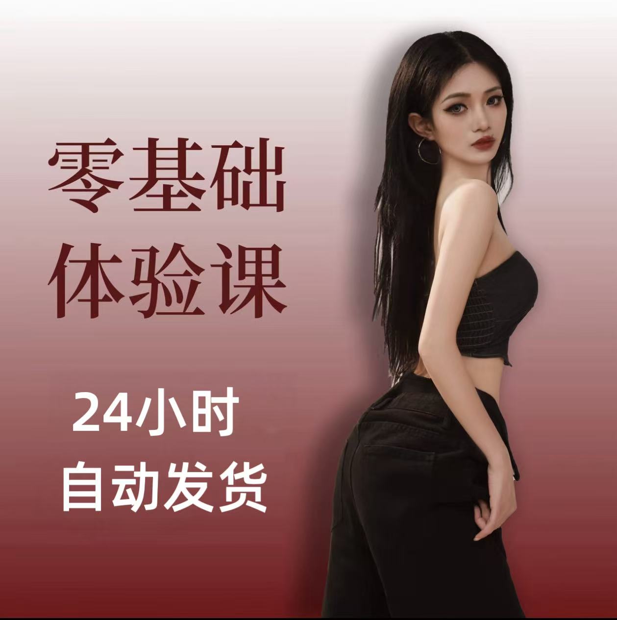 《主播1000bu整 mia哦fa》