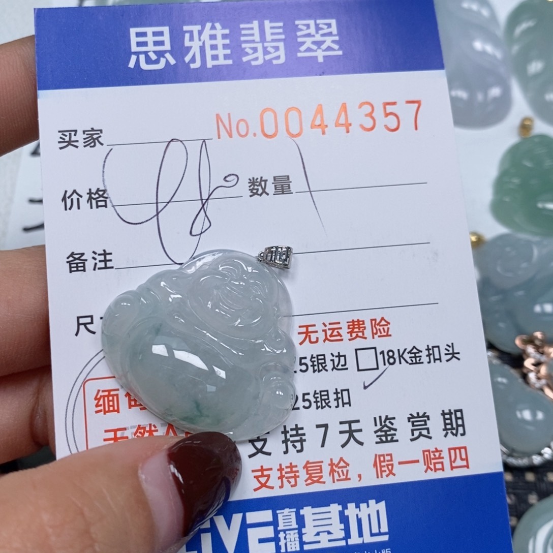 翡翠颈饰未镶嵌天然缅甸翡翠