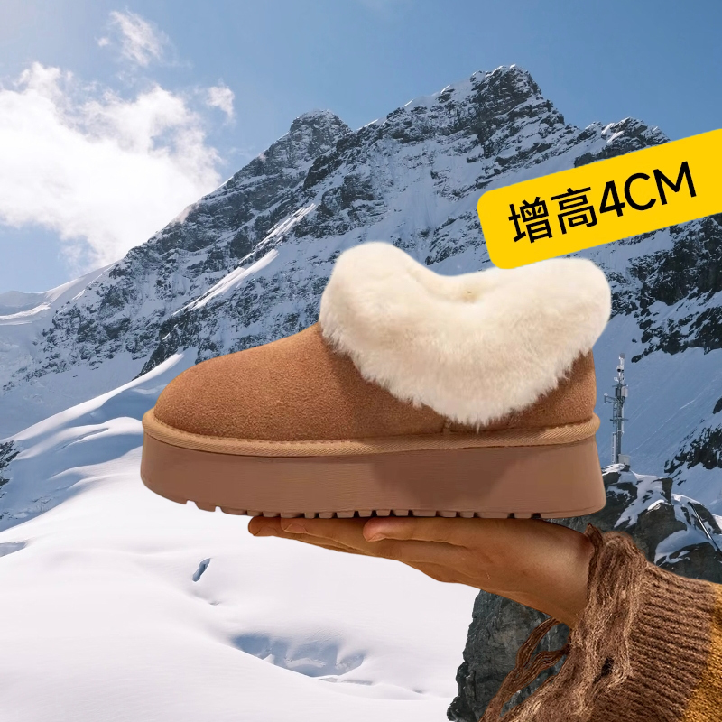 （塔茨勒）2025新款雪地靴冬季棉鞋厚底增高一脚蹬加厚保暖毛毛鞋子