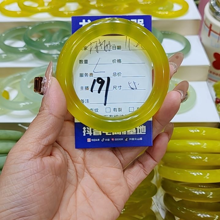 琳***宝岫玉未镶嵌手镯岫玉