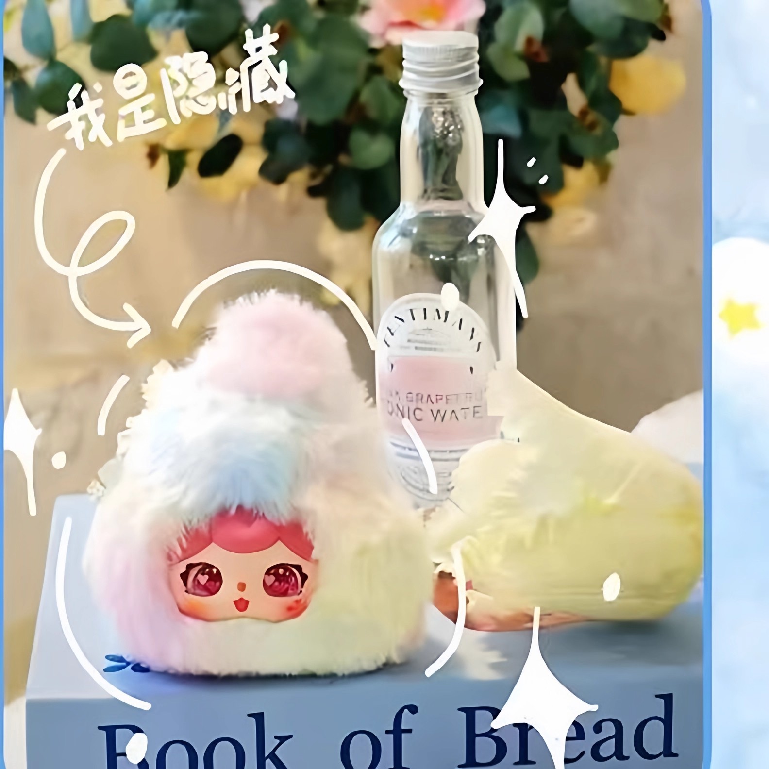 【拆盒】可哩心情日记-迷你屎宝宝毛绒系列-玩玩具潮流设计摆件盲盒