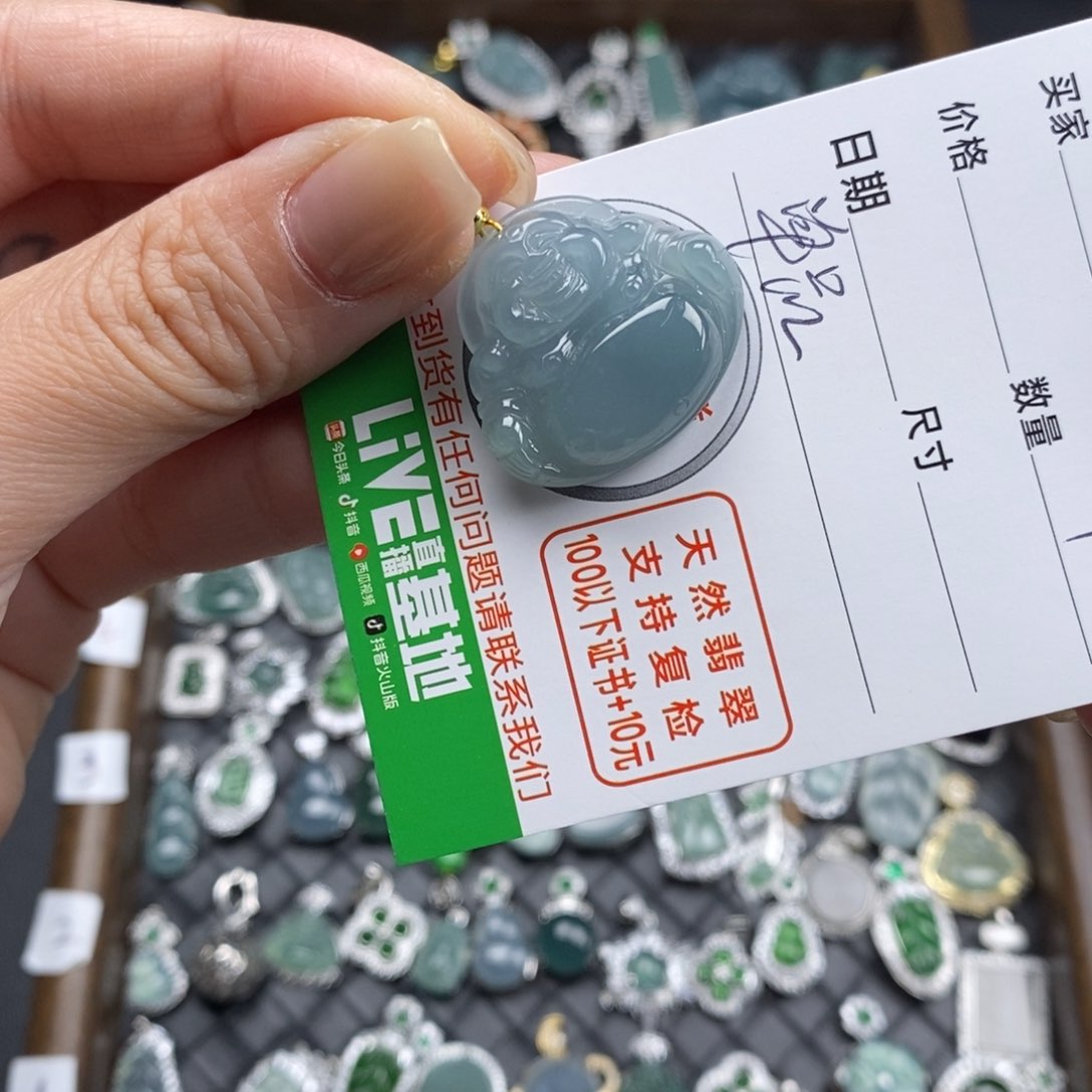 未镶嵌挂件翡翠翡翠