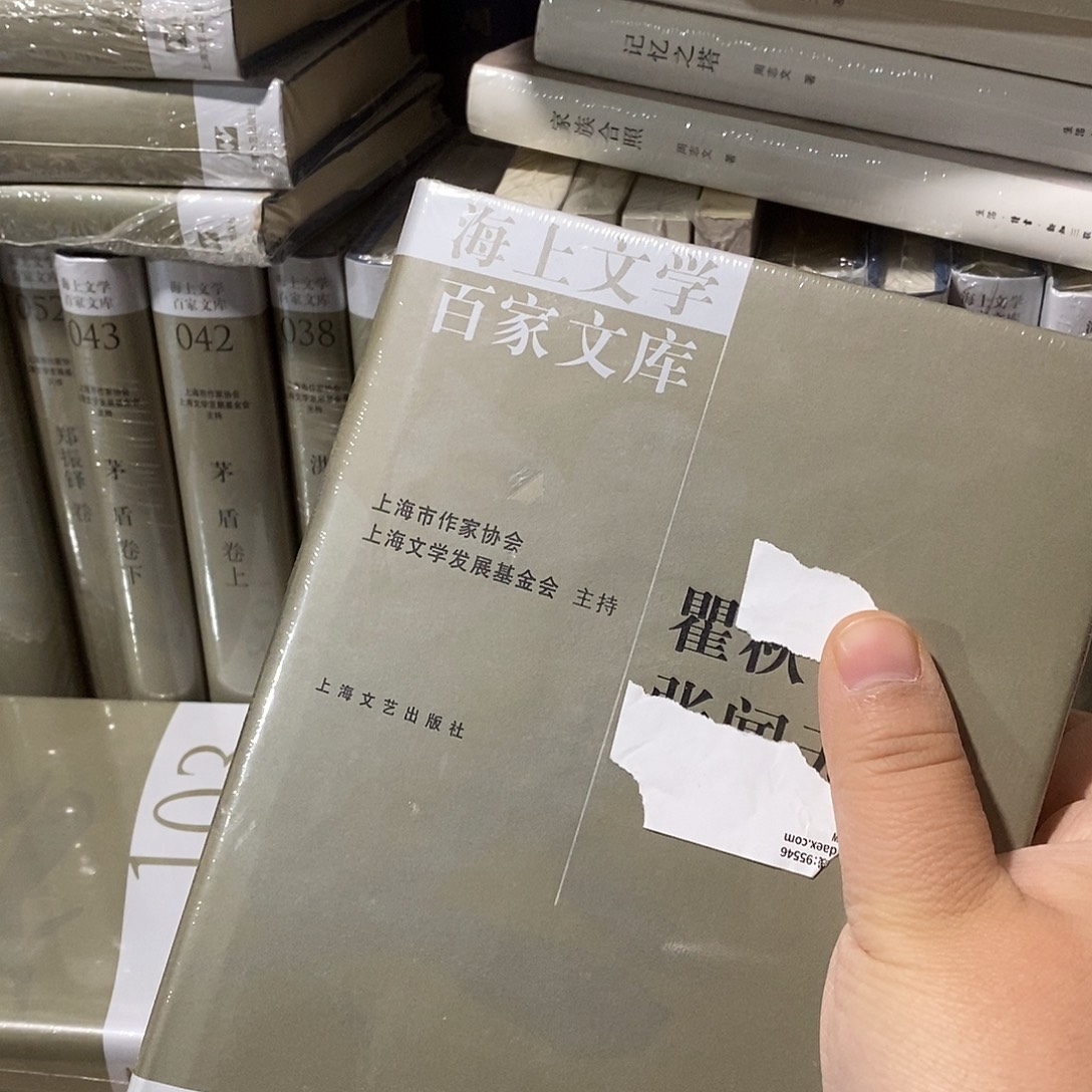 白和天……           