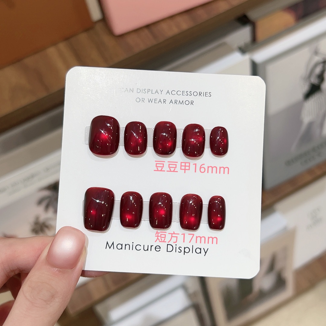 【红琉璃】纯色穿戴甲定制美甲贴片10片装猫眼 半手工气质 