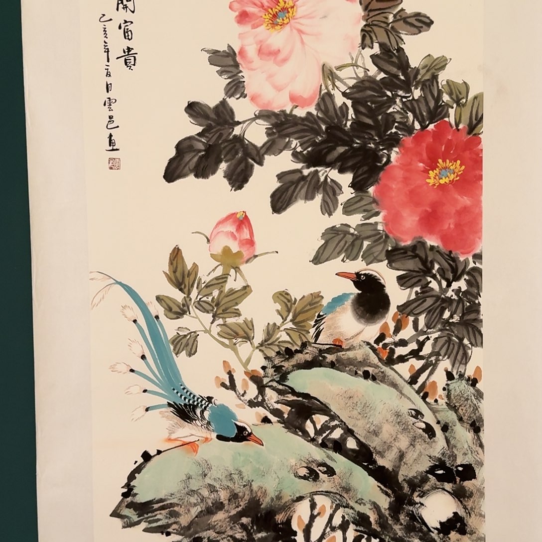 国画云邑老师的作品