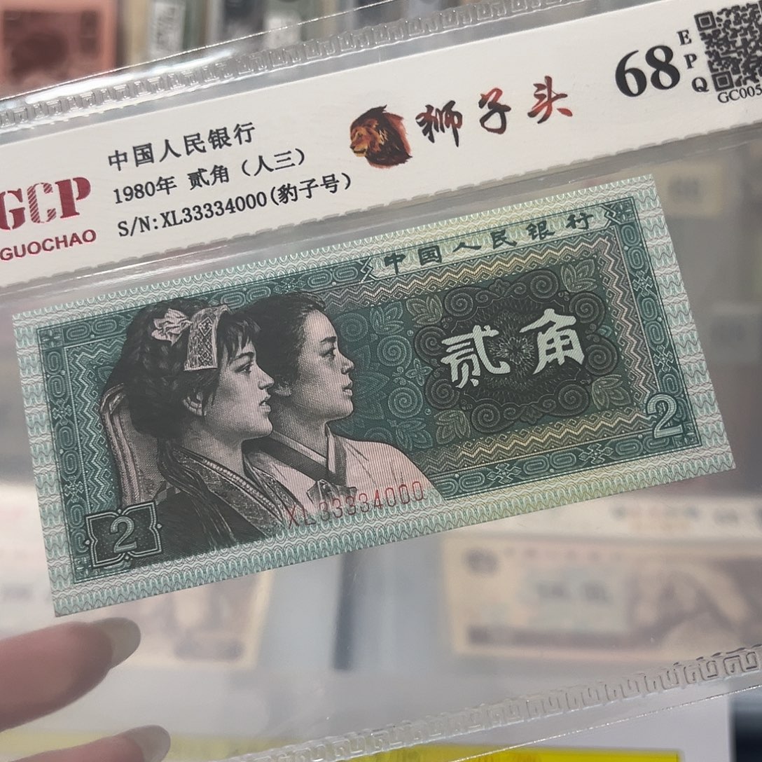 33334000狮子头豹子号全小号