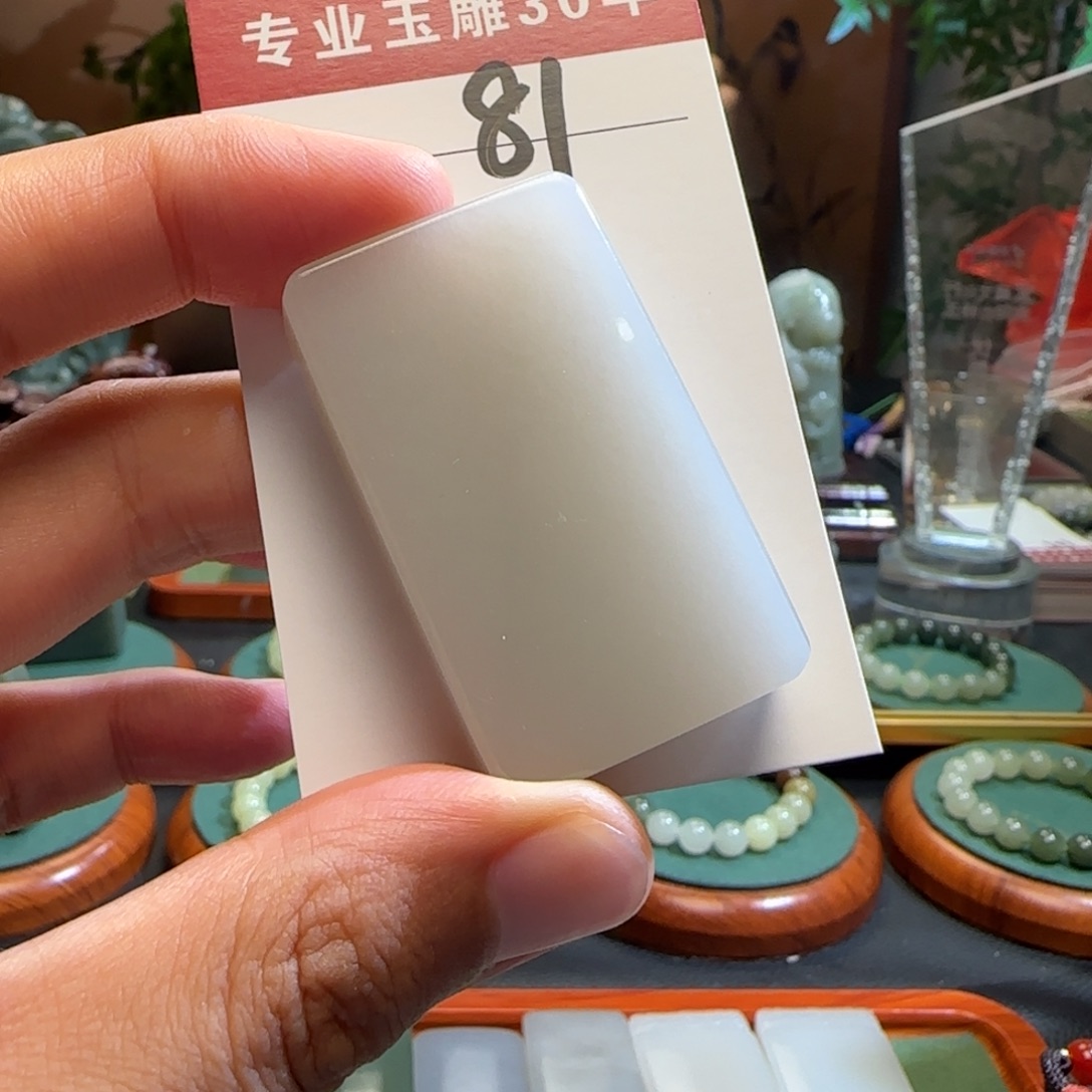 和田玉（糖玉）未镶嵌颈饰