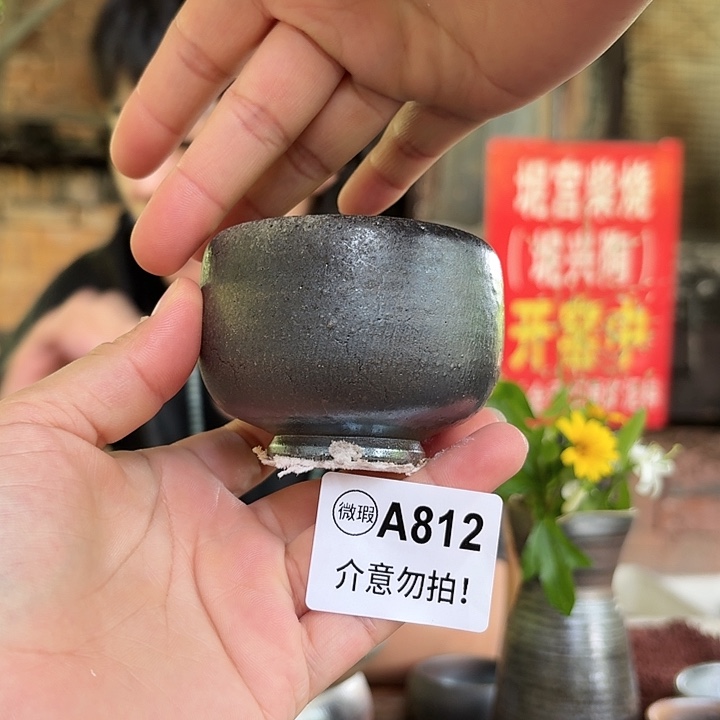 坭兴陶柴烧全手工原矿泥料杯