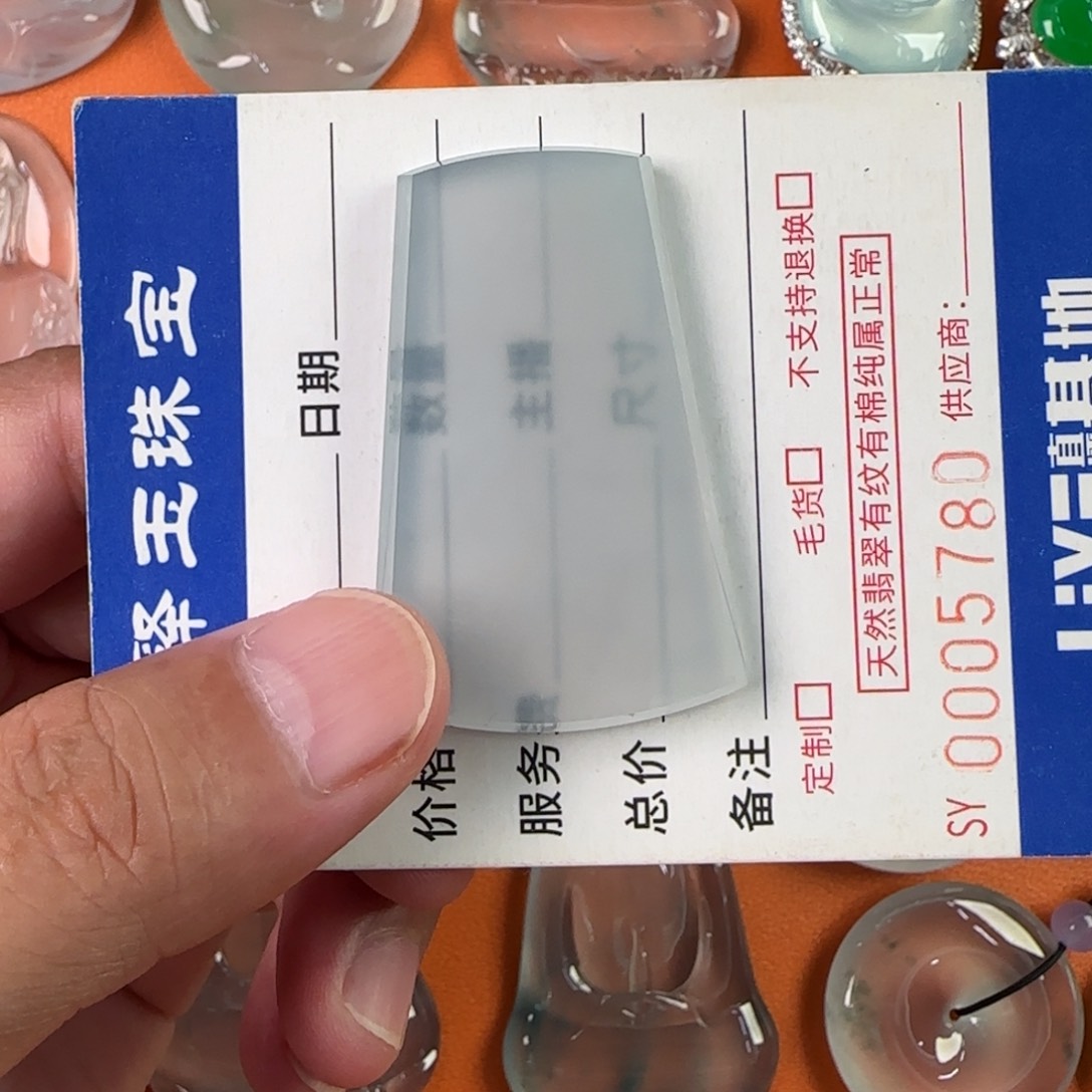 定制翡翠未镶嵌天然