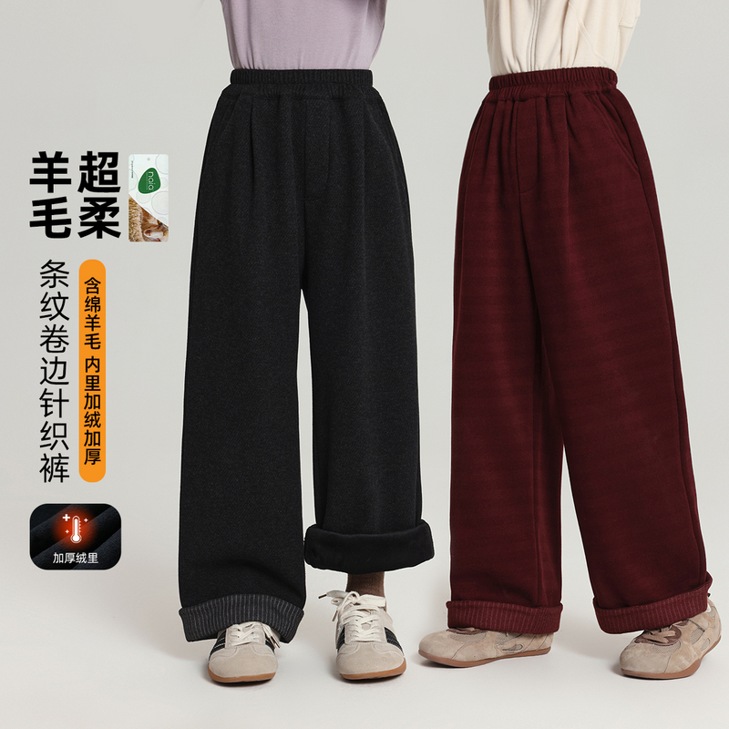 布丁哈鲁【闪耀星河】女童针织裤条纹卷边加绒裤2025新款G54PN969