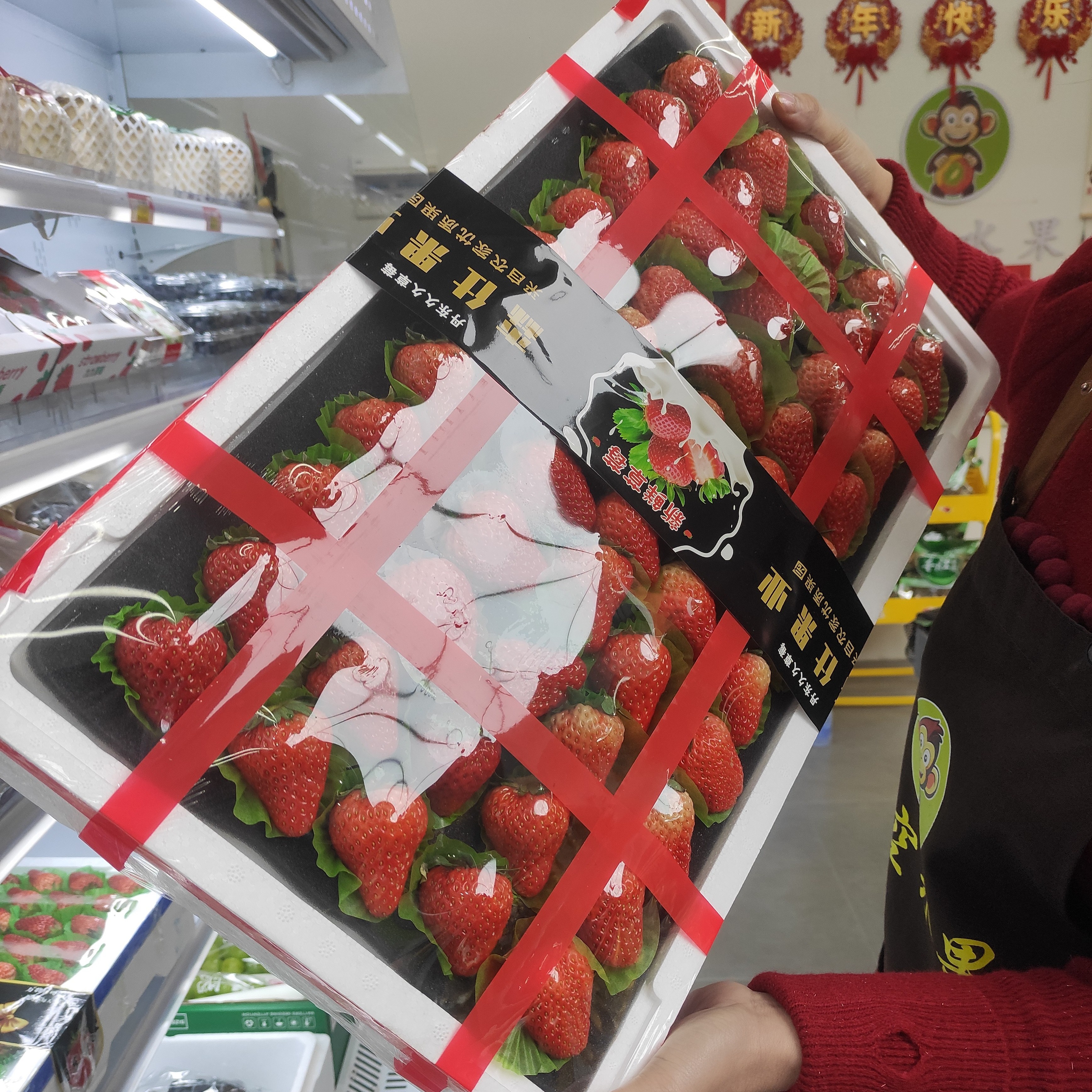 一盒大果【丹东草莓】同城小时达