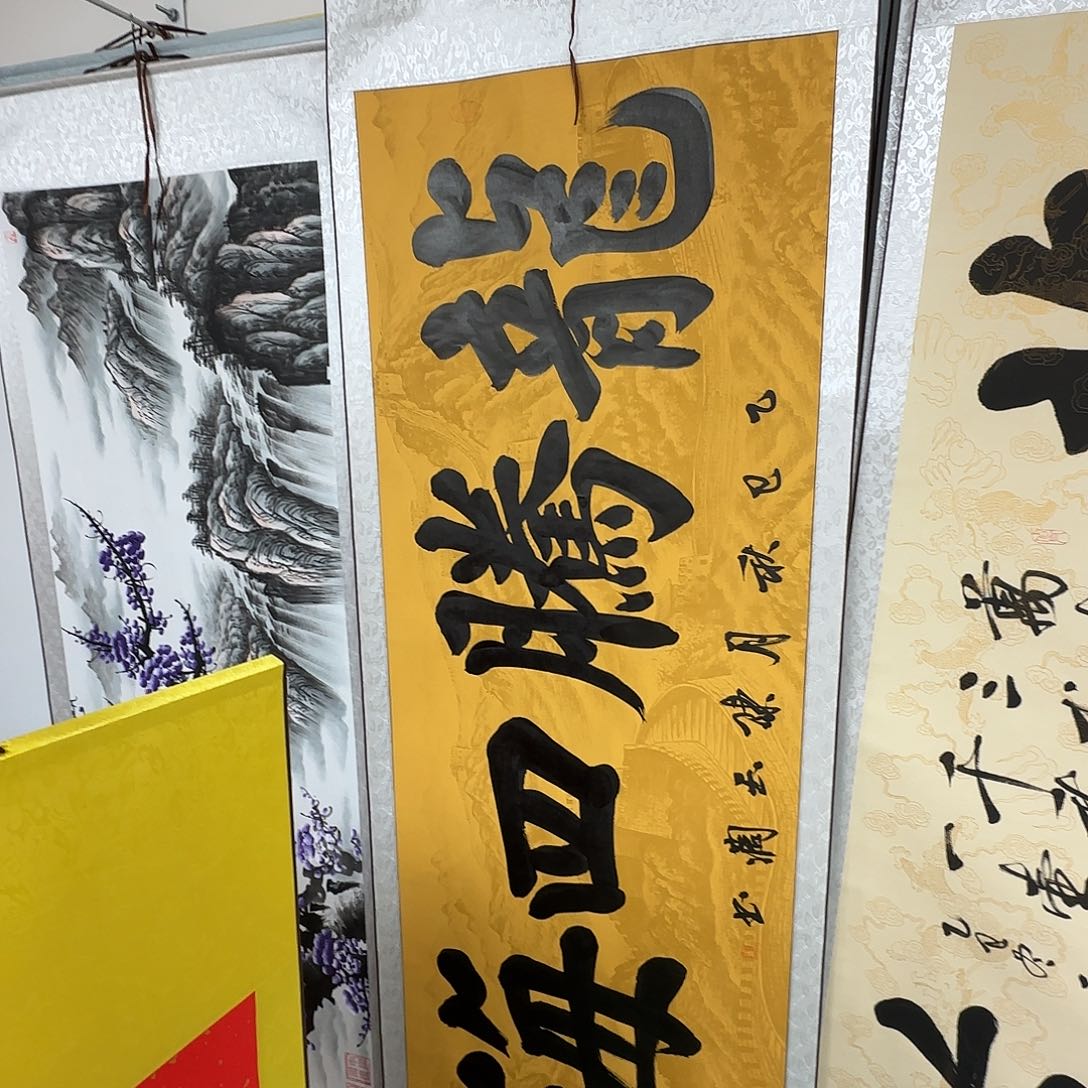 书法龙腾四海长城色