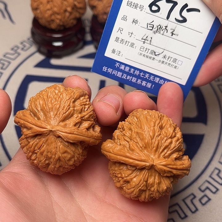 文玩核桃把件文玩核桃白狮子