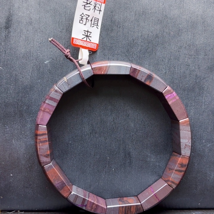 苏纪石（舒俱来）手牌未镶嵌