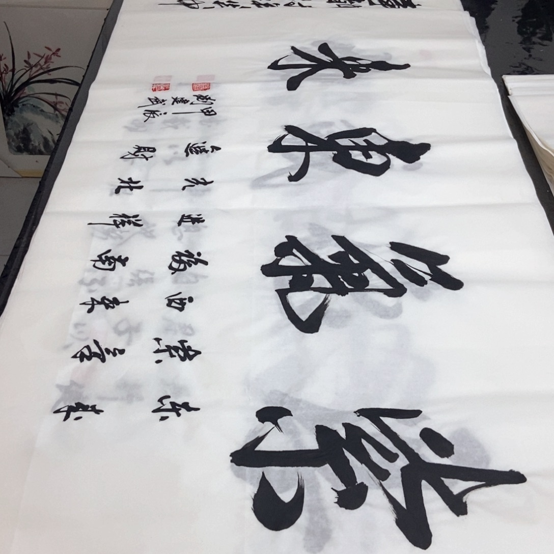 书法老师精品书法