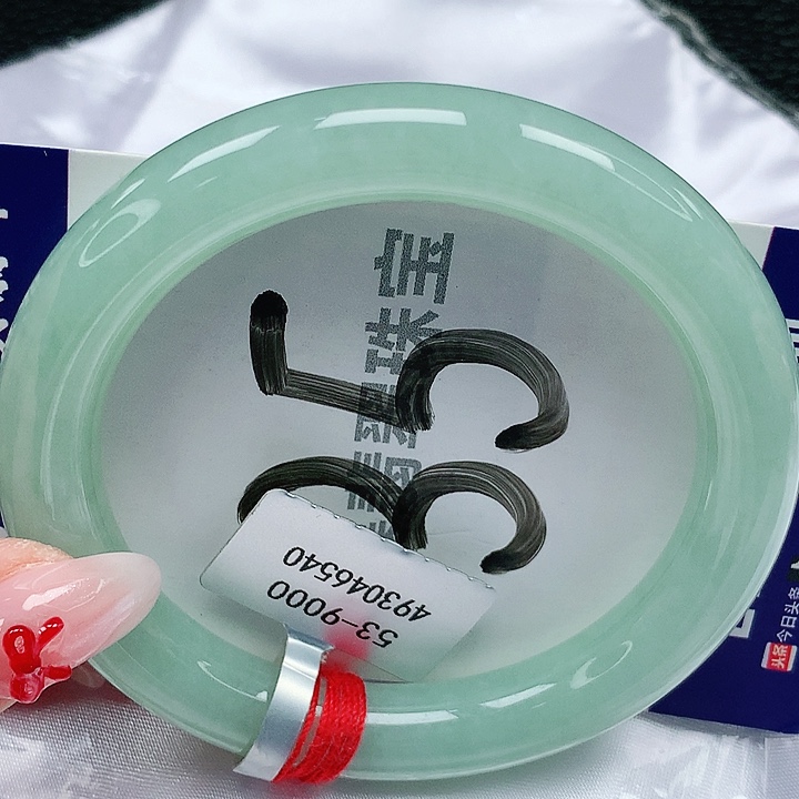 翡翠手镯未镶嵌天然缅甸a货翡翠