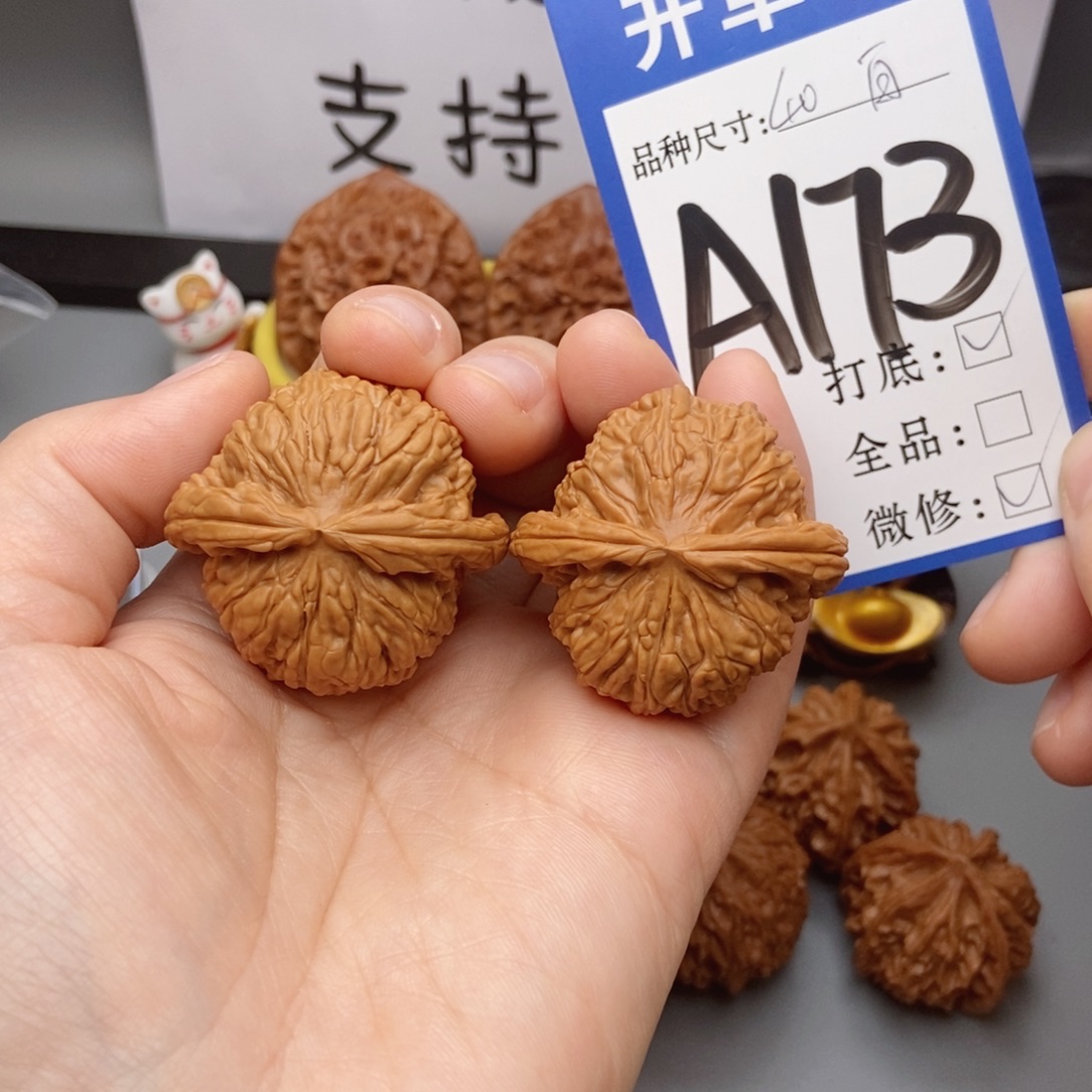 王****桃核吊坠核桃白狮子