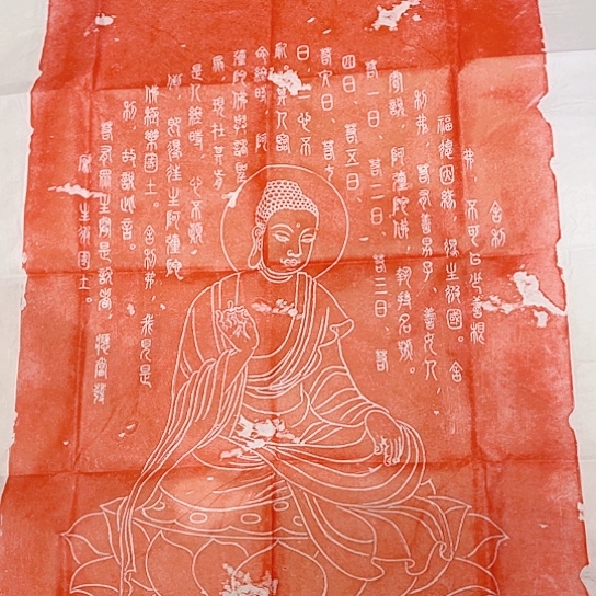 【闪购商品】拓片用纸其他福利