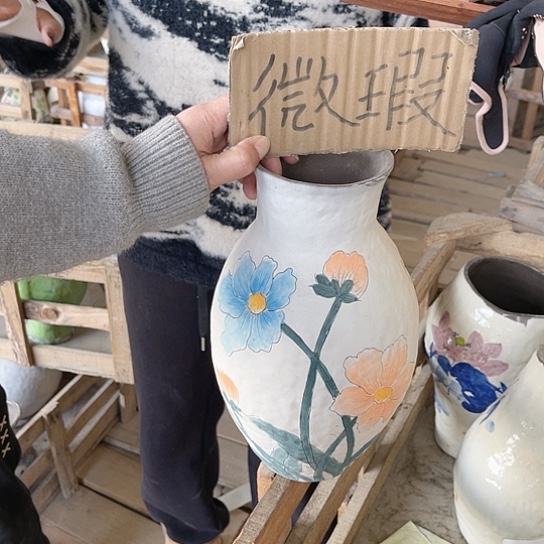 陶瓷微瑕哈哈哈哈哈