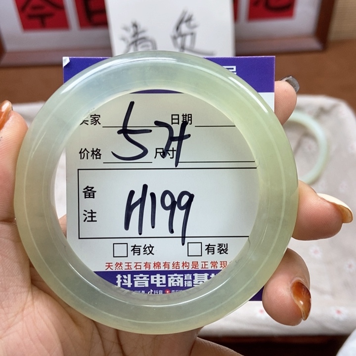 岫玉手镯手镯未镶嵌