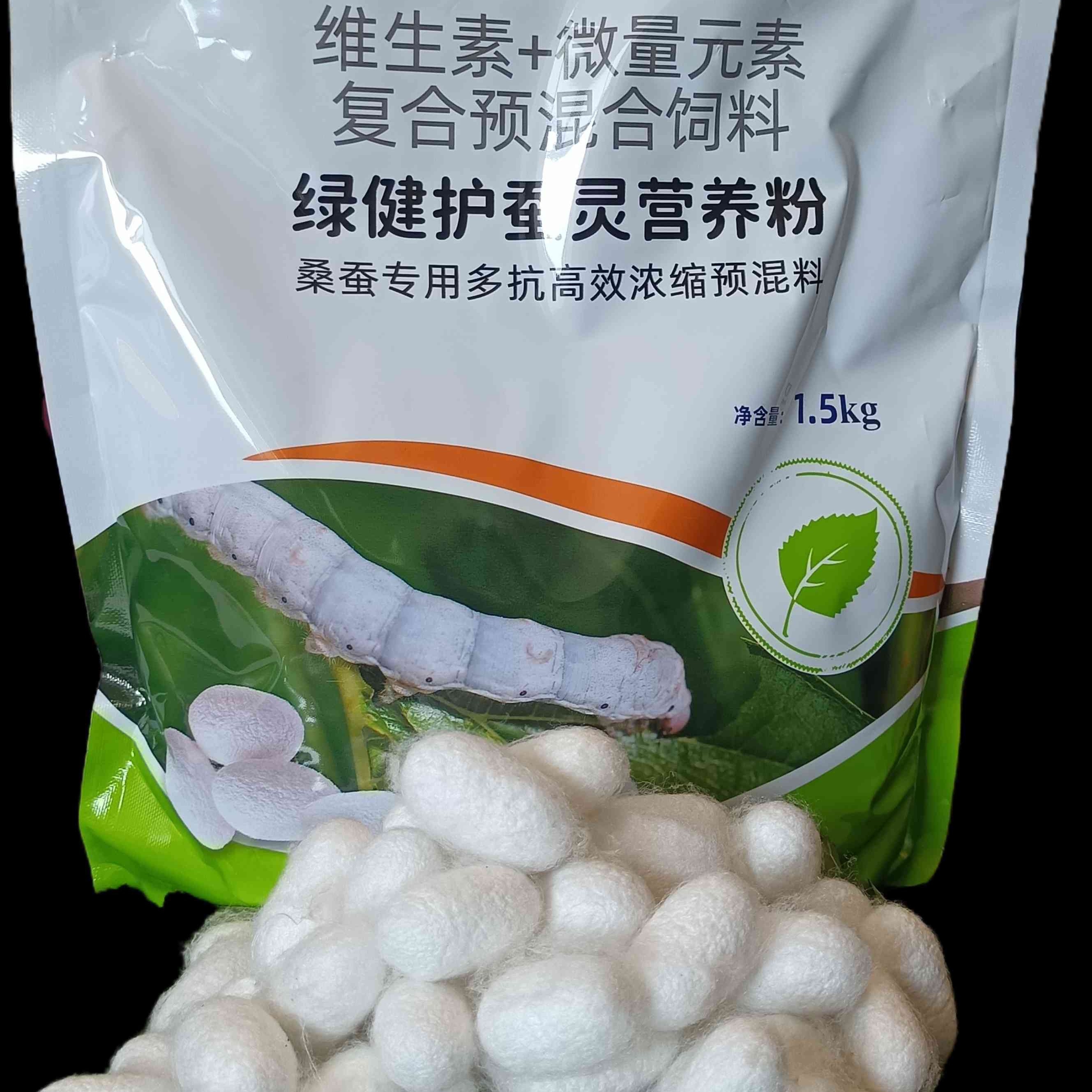 【绿健护蚕灵营养粉】维生素+微量元素复合预混合饲料