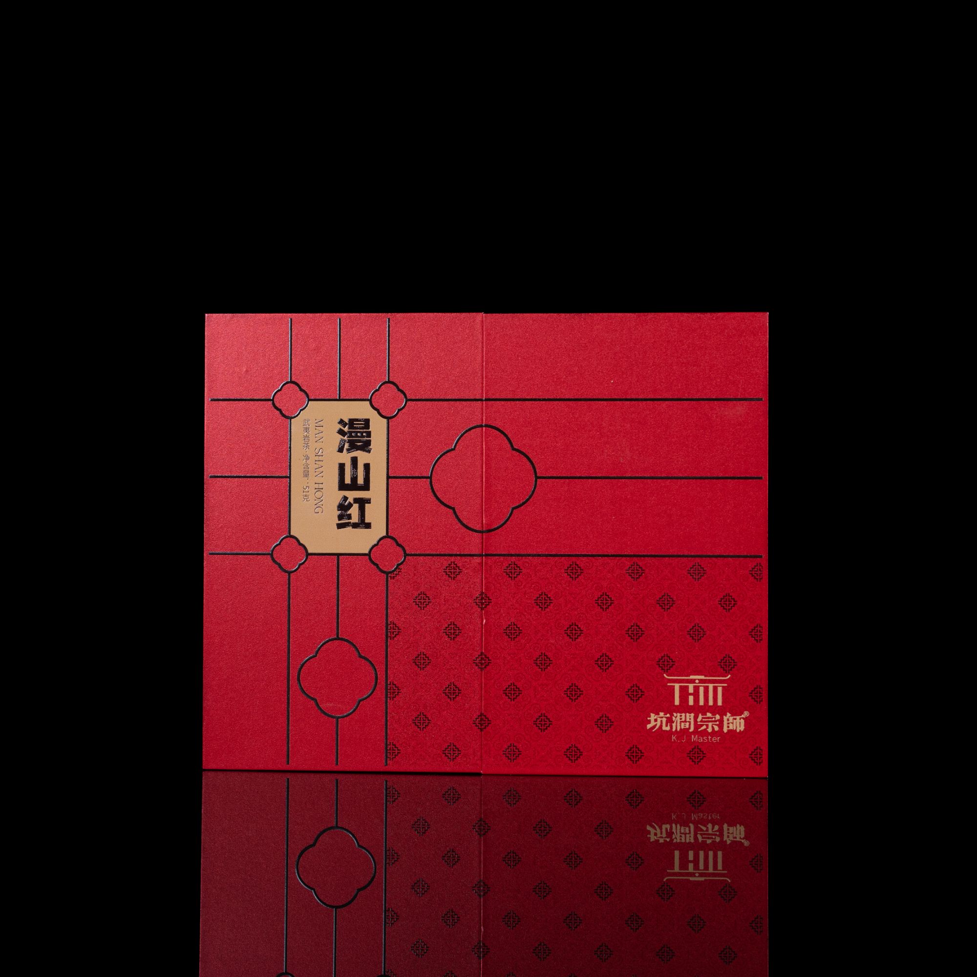 坑涧宗师 武夷岩茶*漫山红（8.5g*6泡）1套