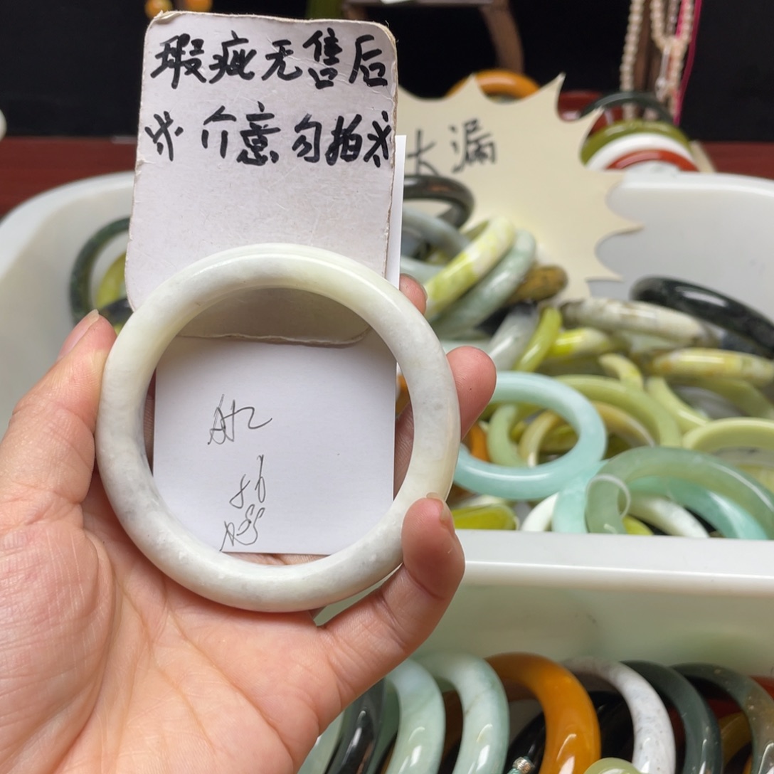 蛇纹石玉手镯未镶嵌