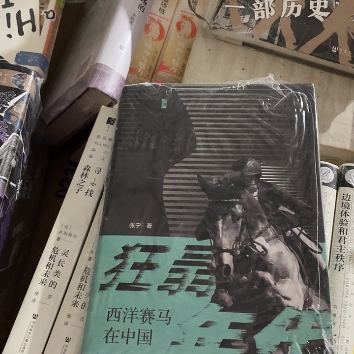 狂飙年代微瑕微瑕4