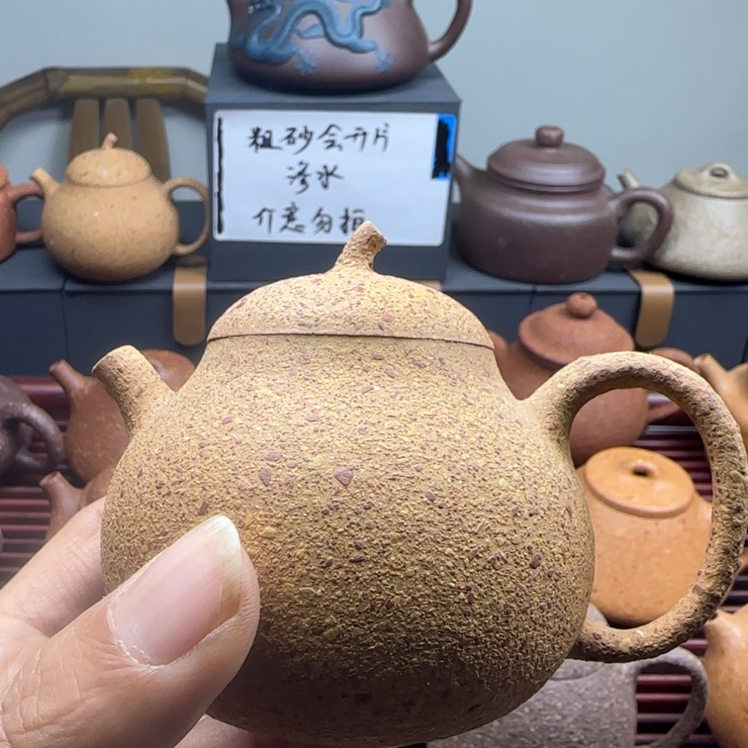 紫砂茶壶珈*八目黄段瑕茄瓜140cc