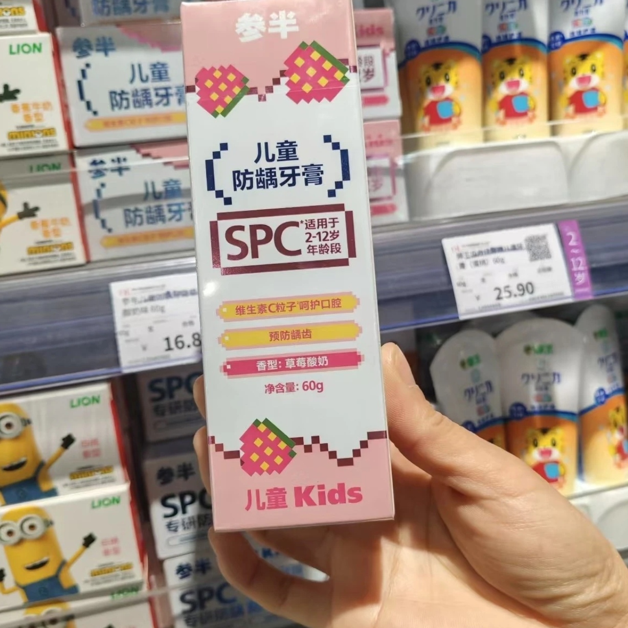2-12岁适用年龄段防龋牙膏