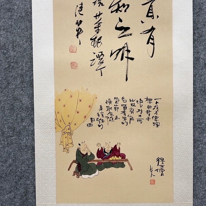 国画顺伟阁艺术馆精品