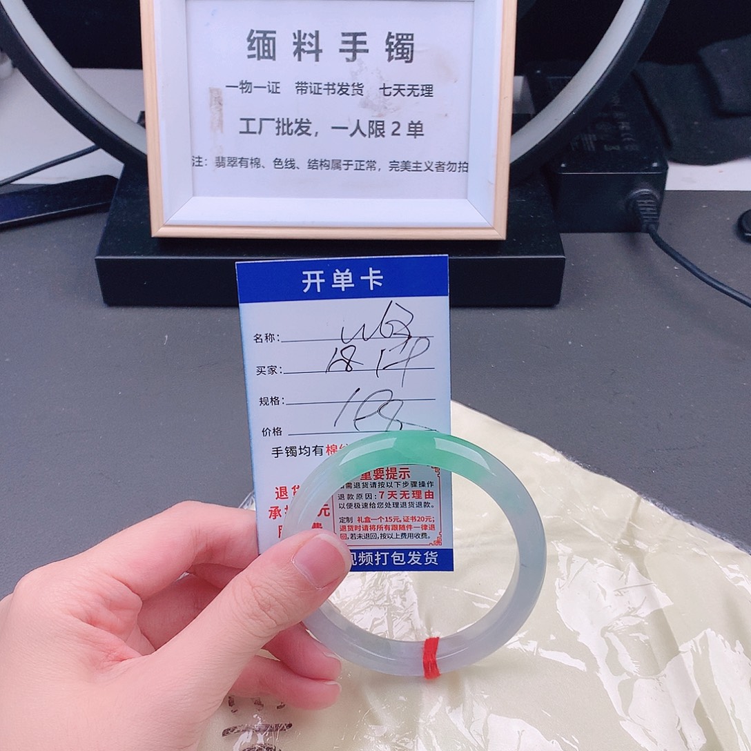 翡翠手镯未镶嵌手镯以实物为准W63